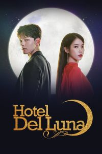 Hotel Del Luna S01 (Complete) | Korean Drama