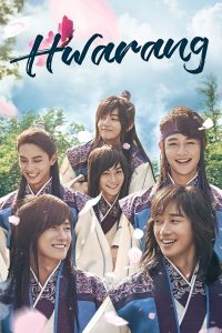 Hwarang :The Poet Warrior (complete) | Korean Drama (480p)