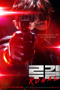 Rugal S01 (Complete) | Korean Drama