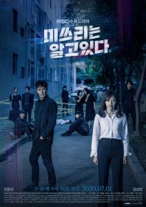 She Knows Everything (complete) | Korean Drama