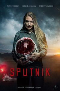 Sputnik (2020) | Download Russian Movie