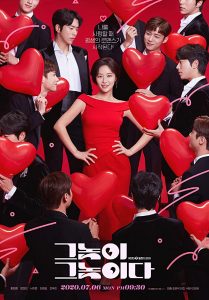 Men are Men ( To All Guys Who Loved Me) Complete | Korean Drama