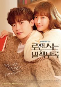 Romance is a Bonus Book S01 (Complete) | Korean Drama