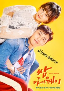 Fight For My Way | Korean Drama
