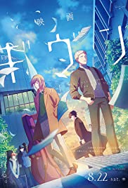 Given (2020) | Download Japanese Animation