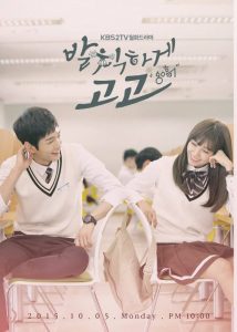 Sassy Go Go / Cheer Up! | Korean Drama
