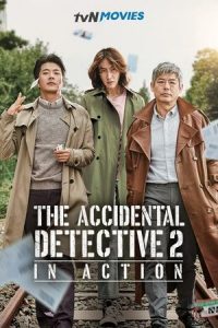 Accidental Detective 2 (2020) | Download Korean Movie
