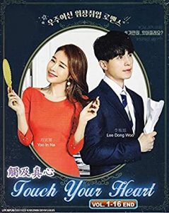 Touch Your Heart (Complete) | Korean Drama