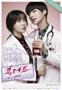 Blood ( Complete ) | Korean Drama
