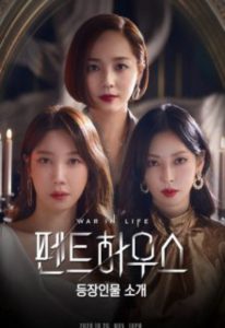 The Penthouse War in Life S03 (Complete) | Korean Drama