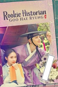 Rookie Historian (Complete) | Korean Drama