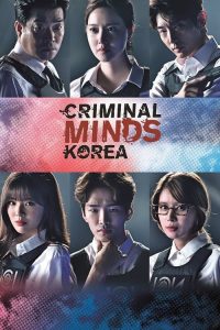 Criminal Minds S01 (Complete) | Korean Drama