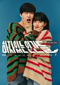 Love With Flaws S01 (Complete) | Korean Drama