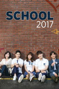 School 2017 S01 (Complete) | Korean Drama