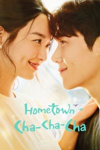 Hometown Cha-Cha-Cha S01 (Complete) | Korean Drama