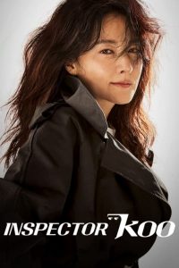 Inspector Koo (Complete) | Korean Drama