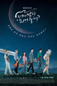 Let Me Be Your Knight (Complete) | Korean Drama