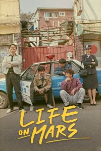 Life on Mars S01 (Complete) | Korean Drama