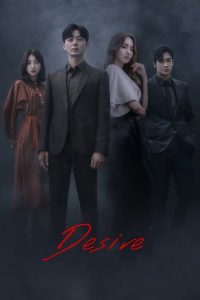 Sponsor S01 (Complete) | Korean Drama