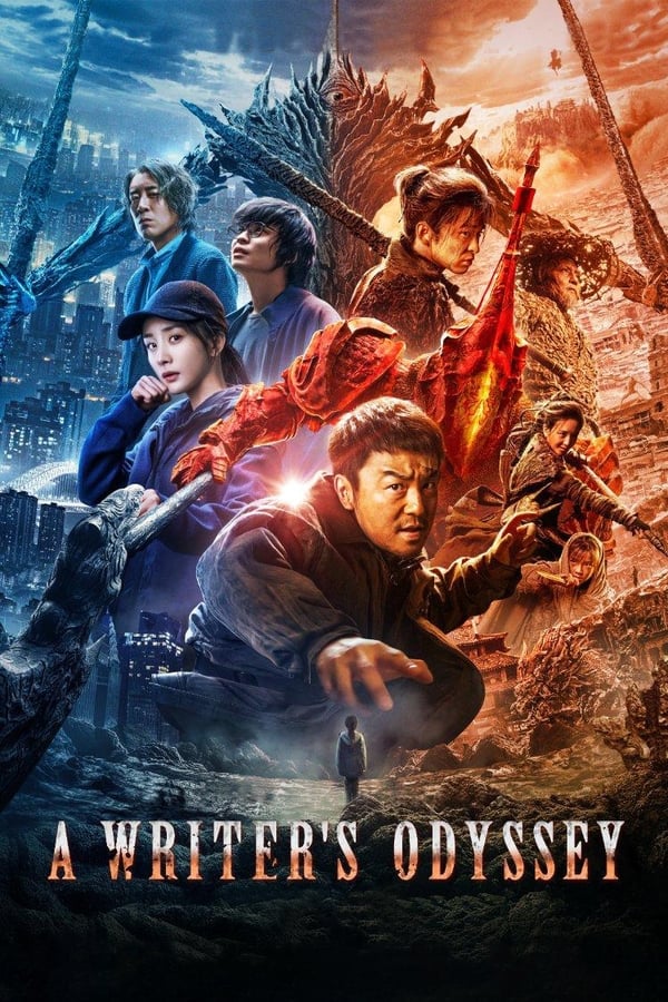 A Writers Odyssey (2021) | Download Chinese Movie