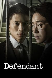 Defendant S01 (Complete) | Korean Drama