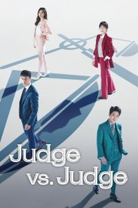 Judge vs Judge S01 (Complete) | Korean Drama