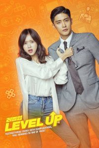 Level Up S01 (Complete) | Korean Drama