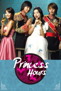 Princess Hours aka Goong S01 (Complete) | Korean Drama