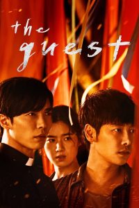The Guest S01 (Complete) | Korean Drama