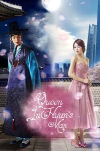Queen In Hyun’s Man S01 (Complete) | Korean Drama
