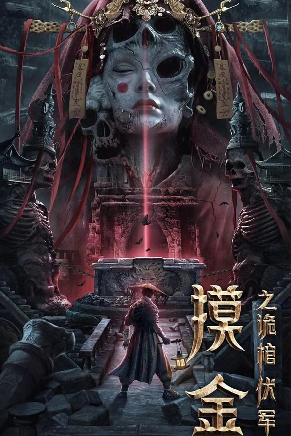 Mojin: The Secret Coffin (2022) | Download Chinese Movie
