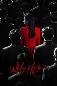 Why Her S01 (Episode 16 Added) | Korean Drama