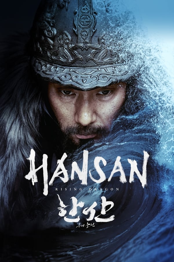 Hansan: Rising Dragon (2022) | Download Korean Movie