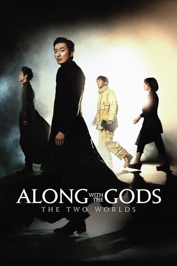 Along with the Gods: The Two Worlds  (2017) | Download Korean Movie