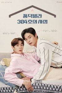 Roommates of Poongduck 304 (Complete) | Korean Drama