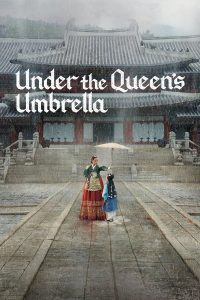The Queen’s Umbrella S01 (Complete) | Korean Drama