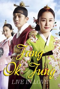 Jang Ok Jung (Complete) | Korean Drama