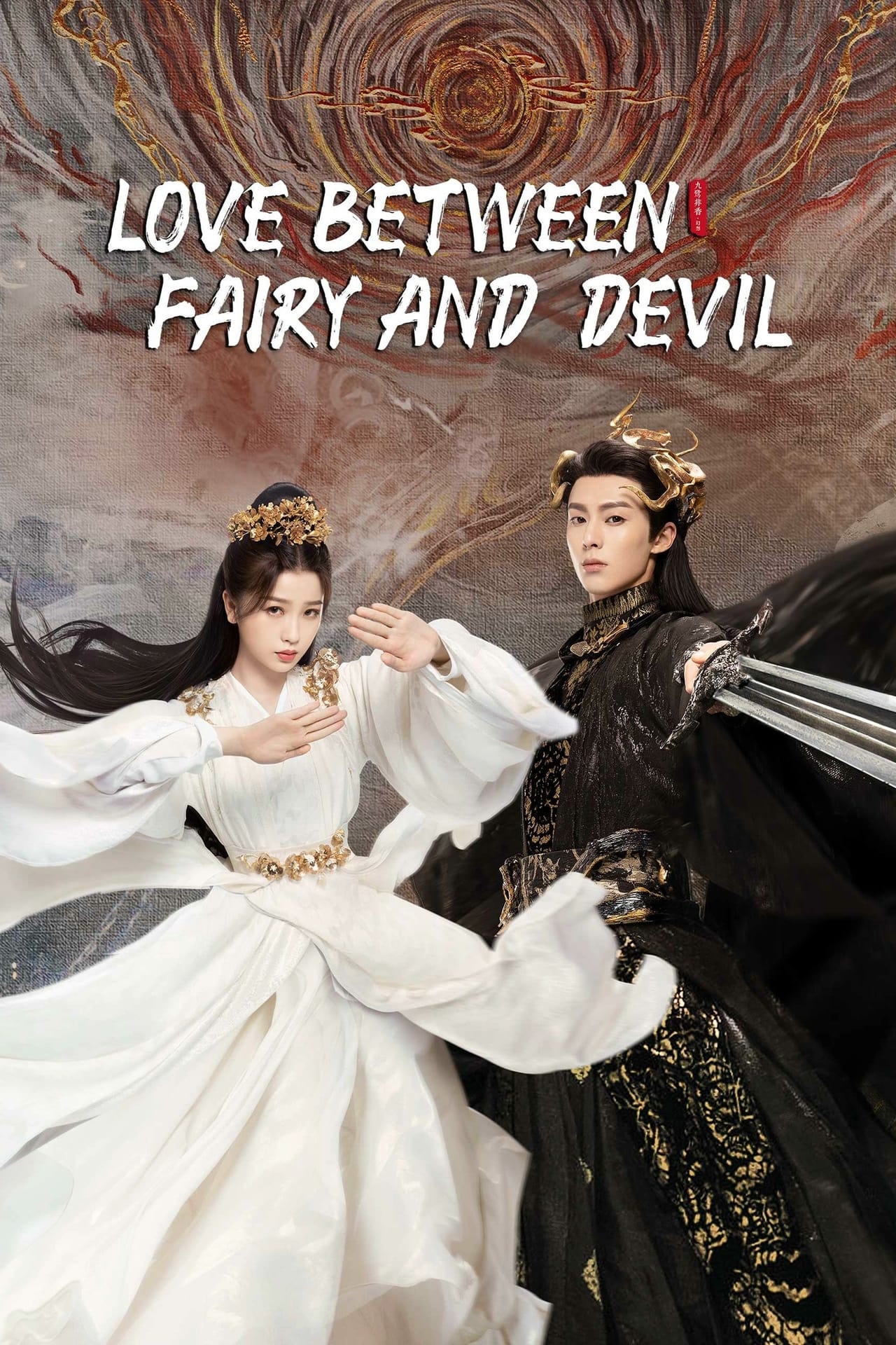 Love Between Fairy and Devil S01 (Complete) | Chinese Drama