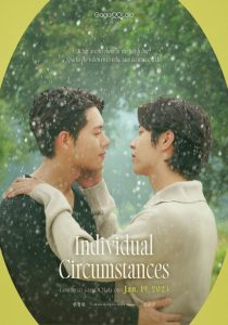 Individual Circumstances (Complete) | Korean Drama