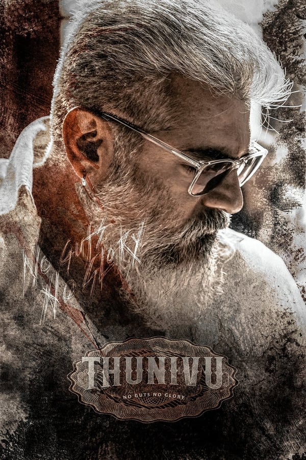 Thunivu (2023) | Download Indian Movie