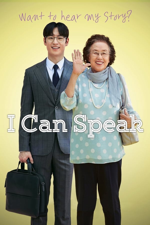 I Can Speak (2017) | Download Korean Movie