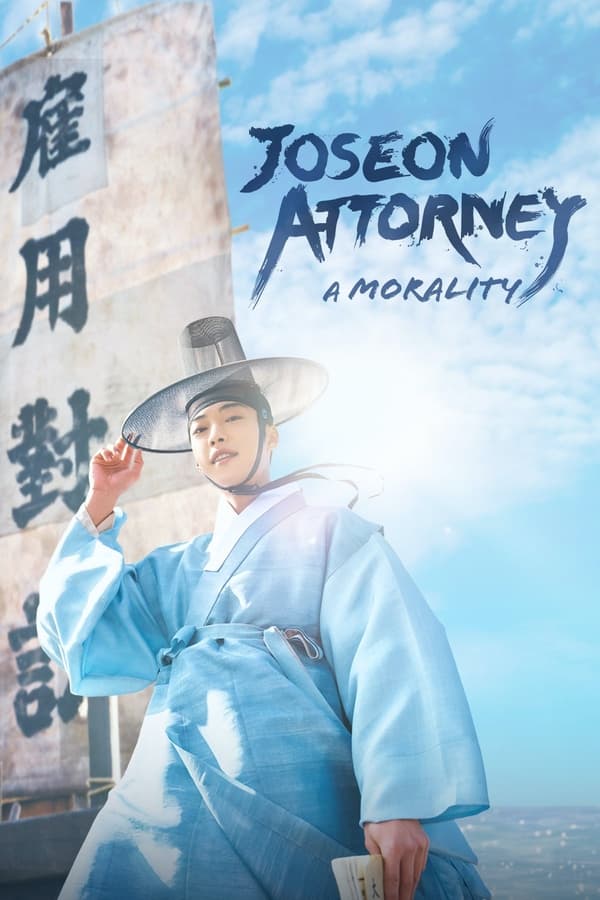 Joseon Attorney: A Morality S01 (Complete) | Korean Drama