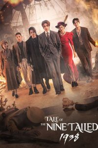 Tale of the Nine Tailed 1938 S02 (Episode 12 Added) | Korean Drama