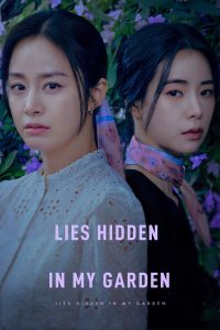 Lies Hidden in My Garden (Episode 8 Added) | Korean Drama
