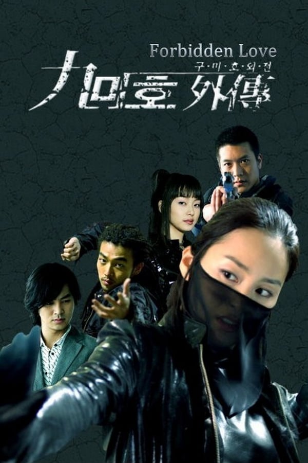 Forbidden Love S01 (Complete) | Korean Drama