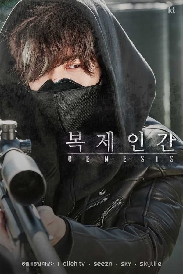 Genesis S01 (Complete) | Korean Drama