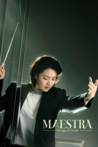 Maestra: Strings of Truth (Episode 3 & 4 Added) | Korean Drama