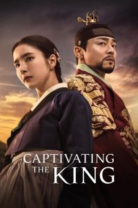 Captivating of the King S01 (Complete) | Korean Drama