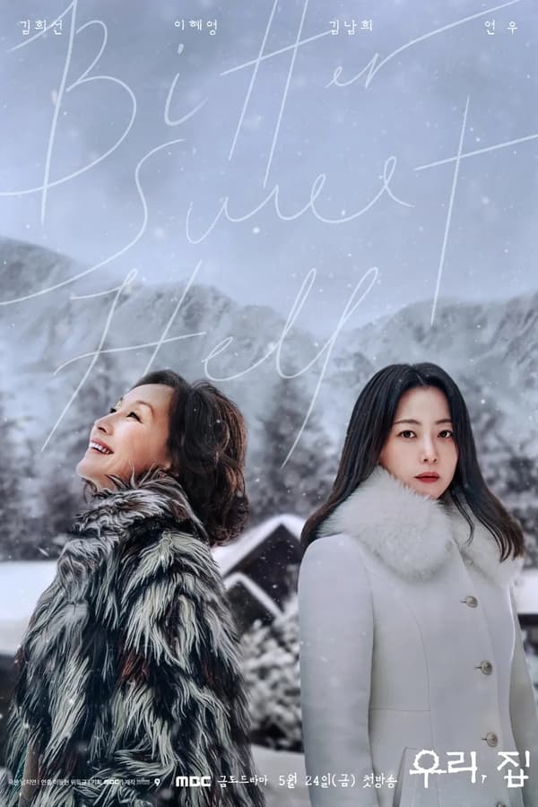Bitter Sweet S01 (Episode 12 Added) | Korean Drama