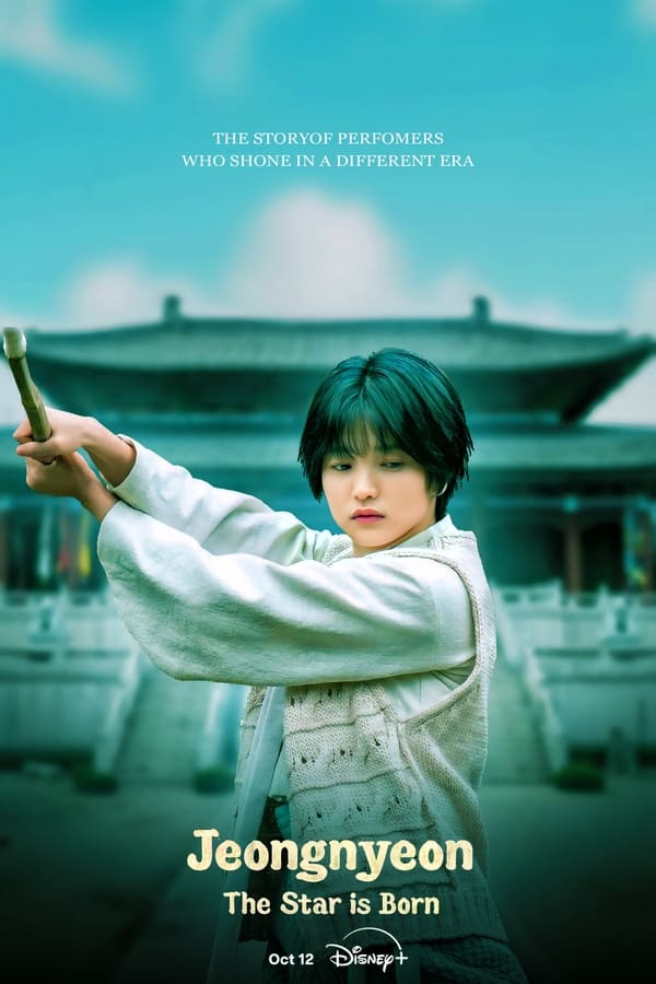 Jeongnyeon the Star Is Born S01 (Episode 12 Added) | Korean Drama